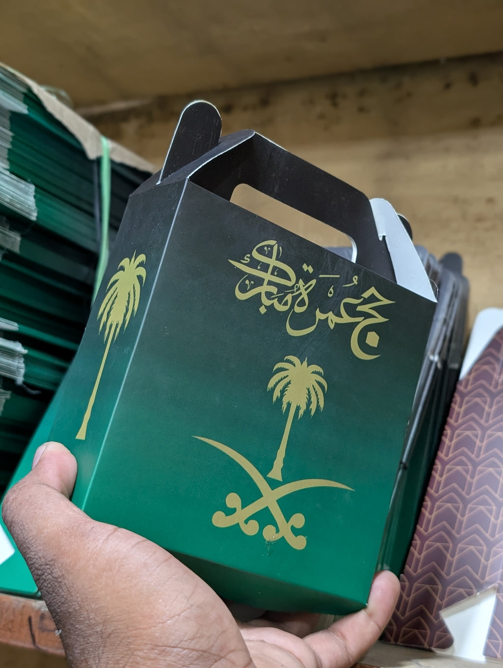 Hajj Umrah tabbruk hadya empty box